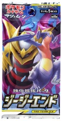 Pokemon JAPANESE GG End Booster Pack (S6A)